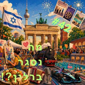 manisgarberlin ep42 מה נסגר ברלין פרק מספר 42 23.4.26